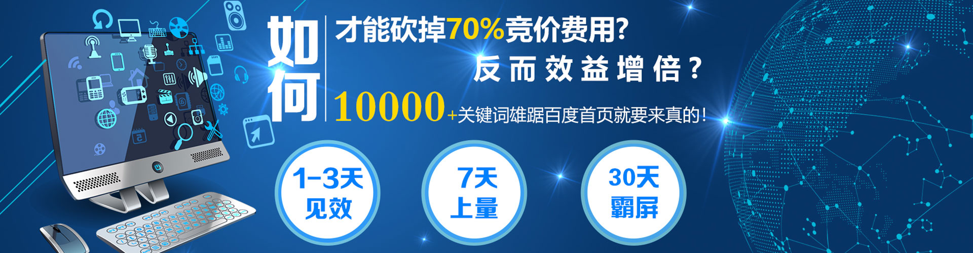 金台信息流开户