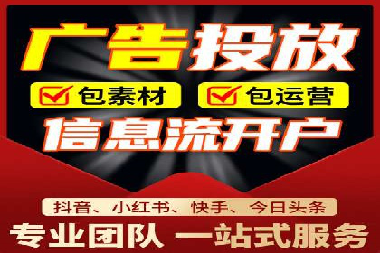 案例解析：信息流优化师如何实现精准广告投放