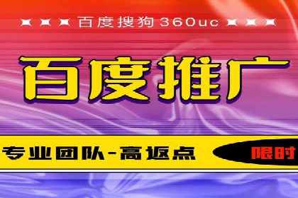探索SEM优化公司如何提高广告转化率