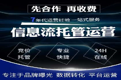 百度竞价运营的长期策略：如何保持持续的广告效果