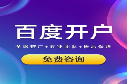 百度竞价托管全流程解析，提升广告效果的关键步骤